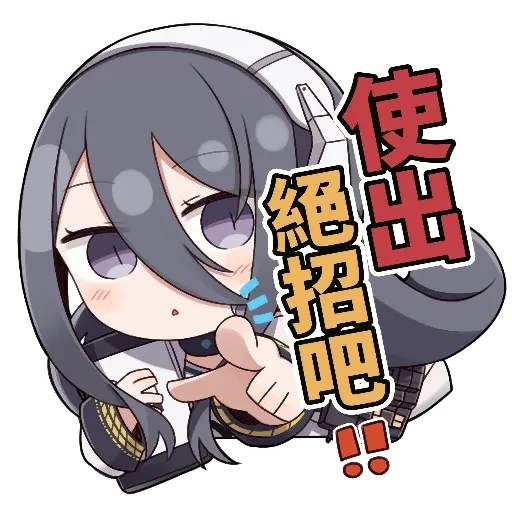 Nikke - Sticker 17