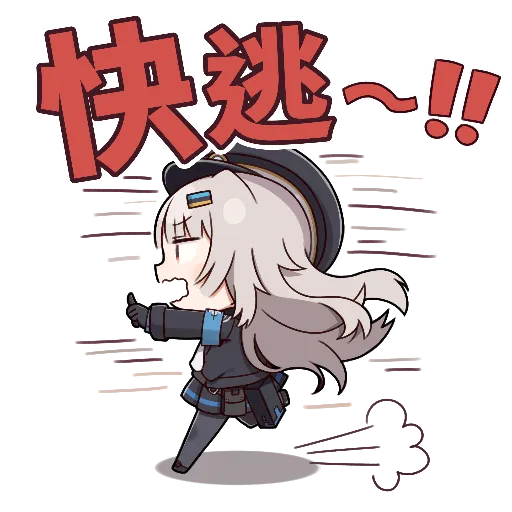 Nikke - Sticker 19