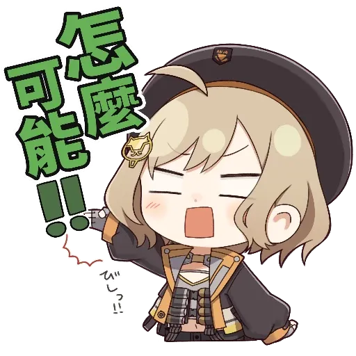 Nikke - Sticker 14