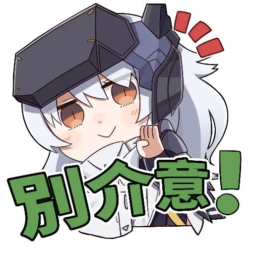 Nikke - Sticker 20