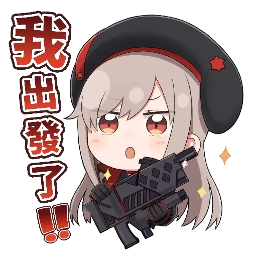 Nikke - Sticker 18