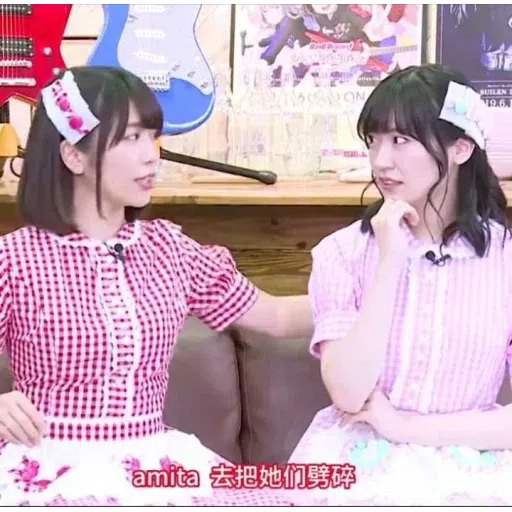 愛美（2） - Sticker 17