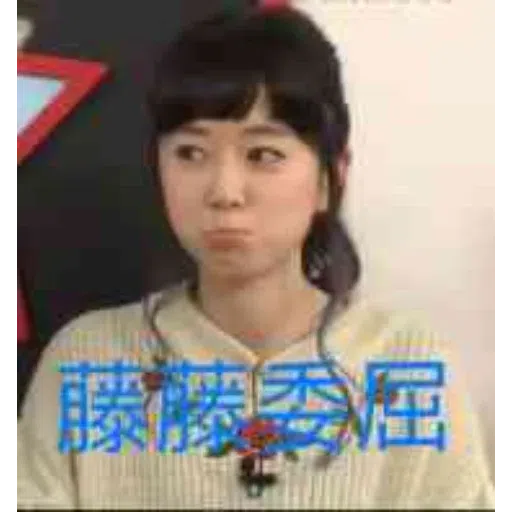 愛美（2） - Sticker 22