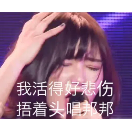 愛美（2） - Sticker 16