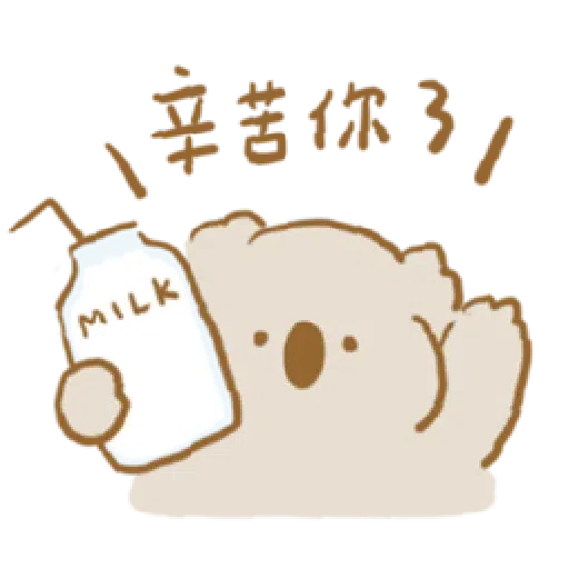 🐨2 - Sticker 26