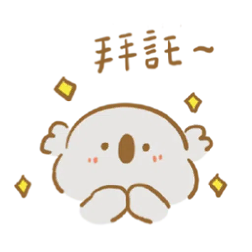 🐨2 - Sticker 22