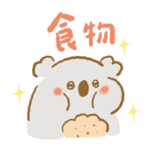 🐨2 - Sticker 16