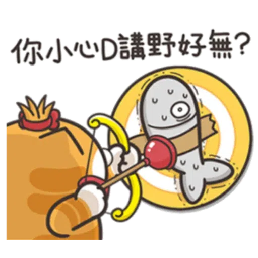 臭猫 - Sticker 15