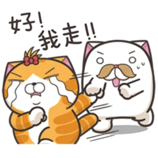 臭猫 - Sticker 25