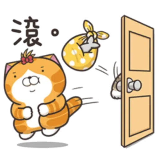 臭猫 - Sticker 18