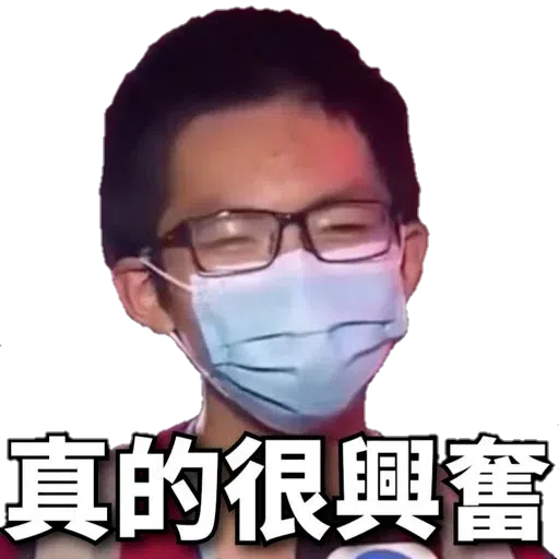 搞笑3 - Sticker 13