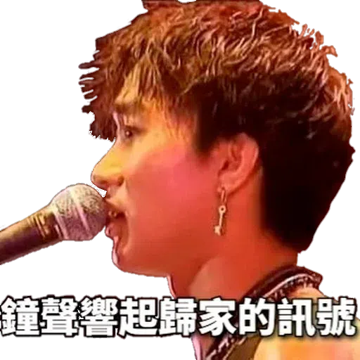 搞笑3 - Sticker 10