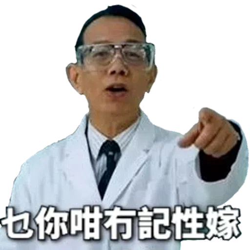 搞笑3 - Sticker 9