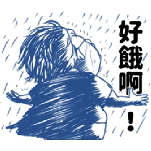 肥宅語錄 - Sticker 26