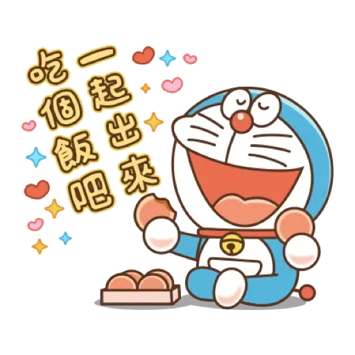哆啦A夢 新年貼圖 (CNY) (1) - Sticker 20