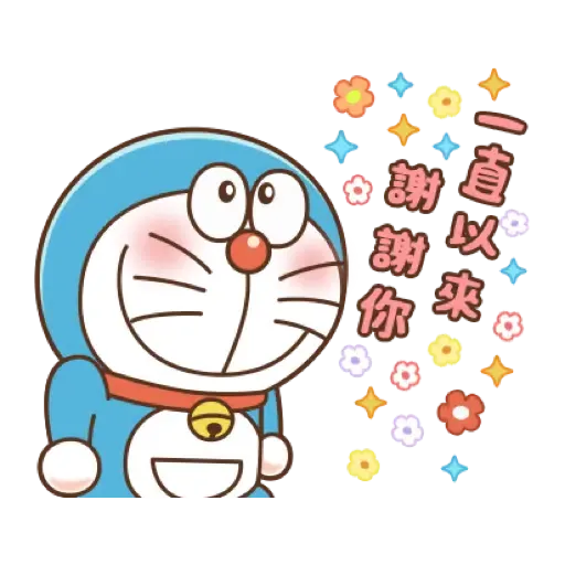 哆啦A夢 新年貼圖 (CNY) (1) - Sticker 17
