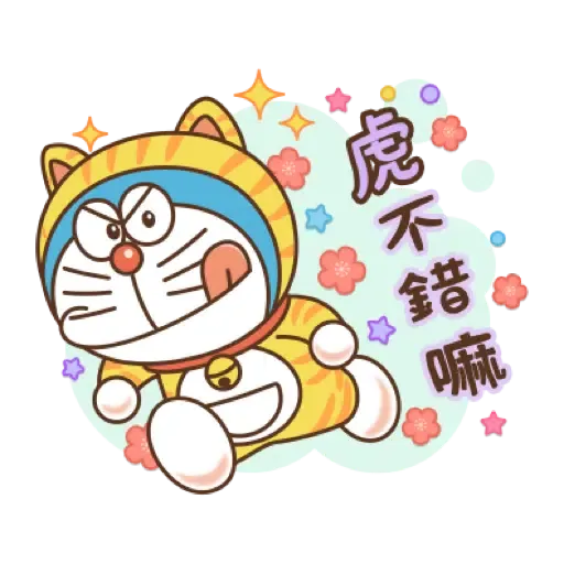 哆啦A夢 新年貼圖 (CNY) (1) - Sticker 11