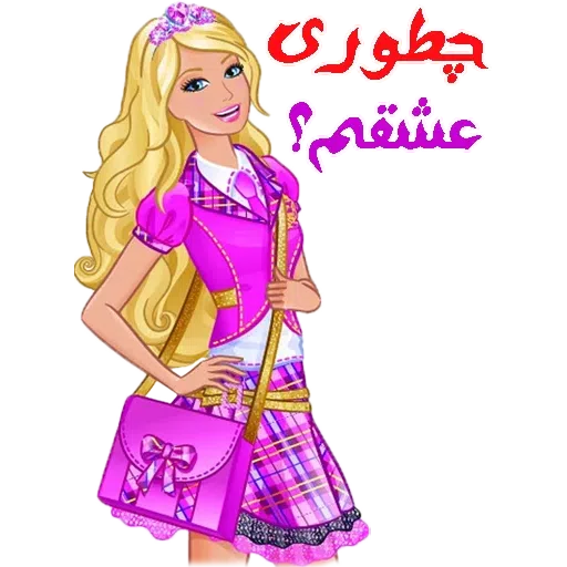U - Sticker 11