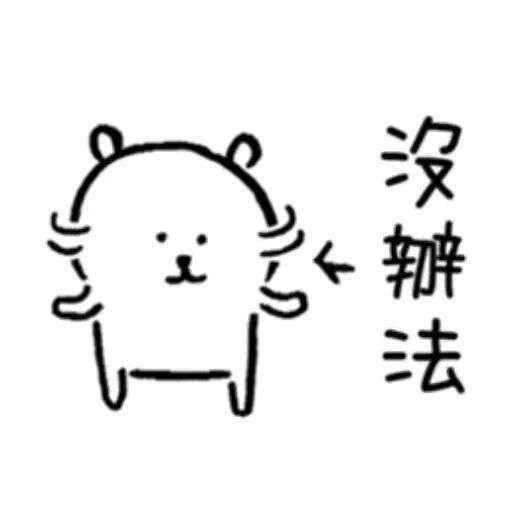 bear - Sticker 19