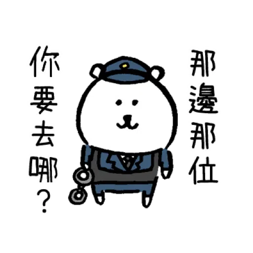 bear - Sticker 29