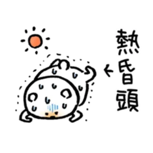 bear - Sticker 11