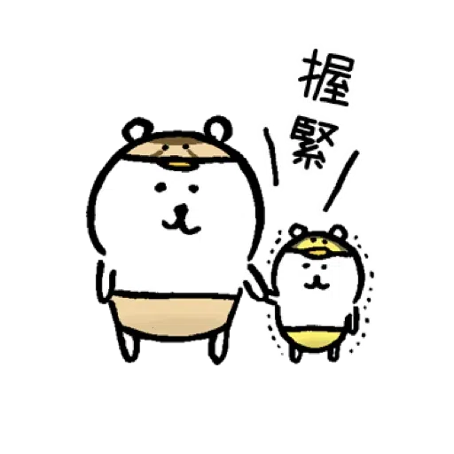 bear - Sticker 28