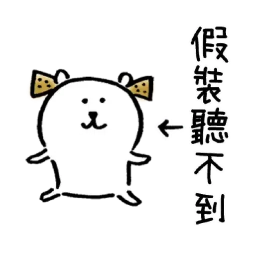 bear - Sticker 14