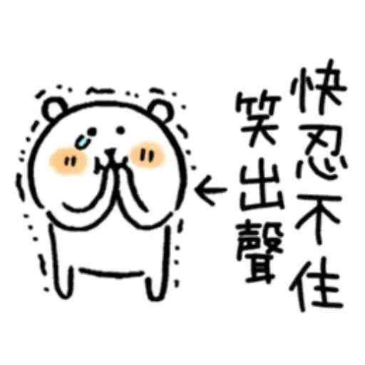 bear - Sticker 22