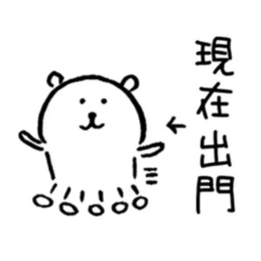 bear - Sticker 20