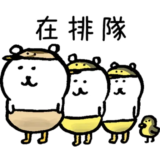 bear - Sticker 27