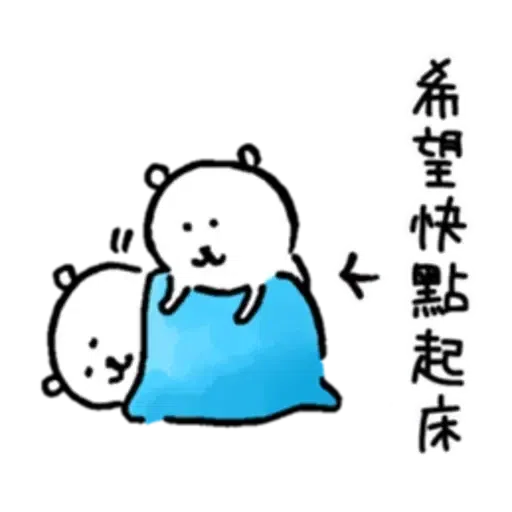 bear - Sticker 25
