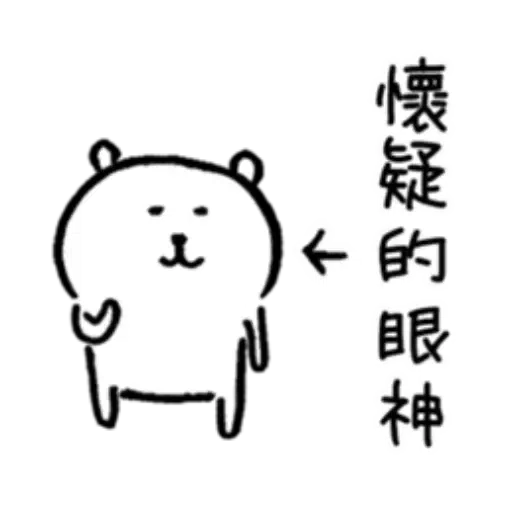 bear - Sticker 24