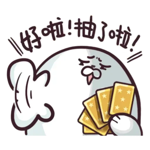 肥爆叔 - Sticker 11