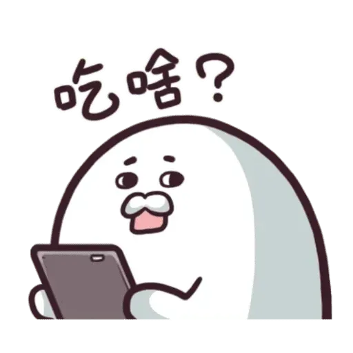 肥爆叔 - Sticker 16