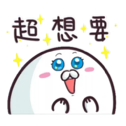 肥爆叔 - Sticker 27
