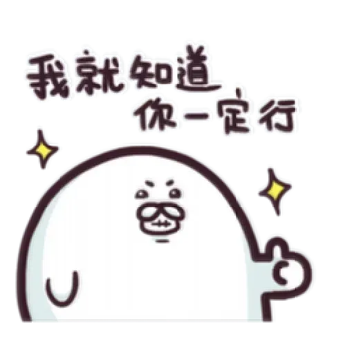 肥爆叔 - Sticker 30