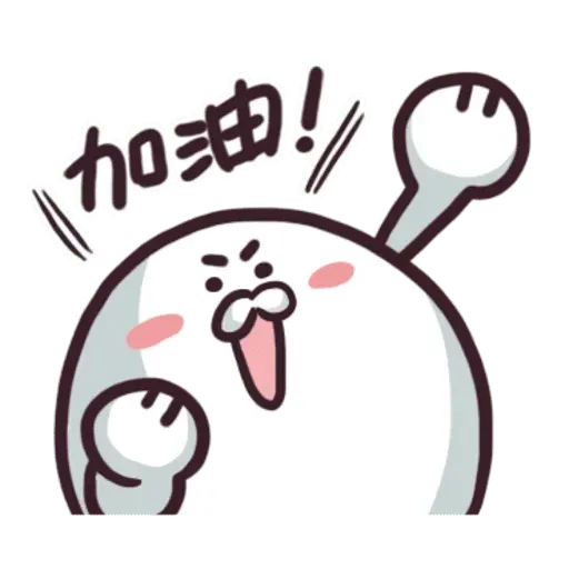 肥爆叔 - Sticker 19