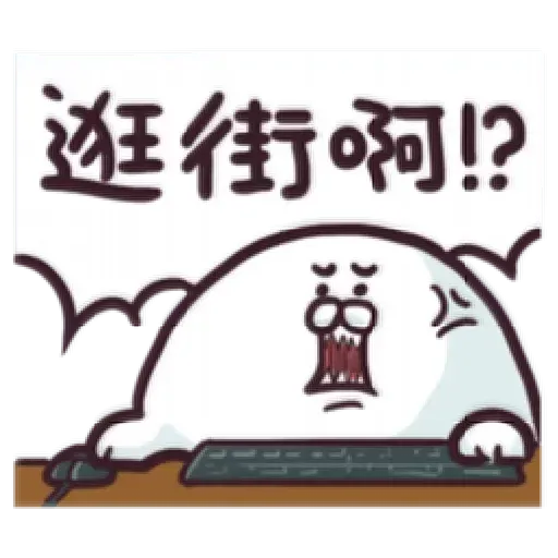 肥爆叔 - Sticker 29