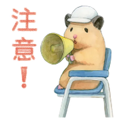 助六的日常 3.1 - Sticker 18