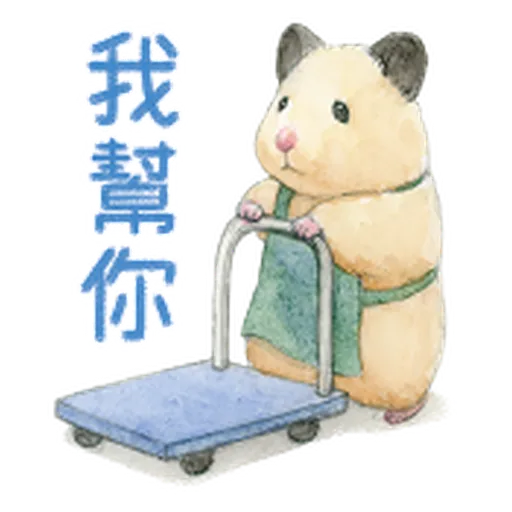 助六的日常 3.1 - Sticker 12