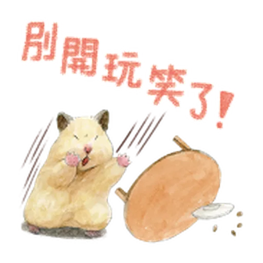 助六的日常 3.1 - Sticker 13