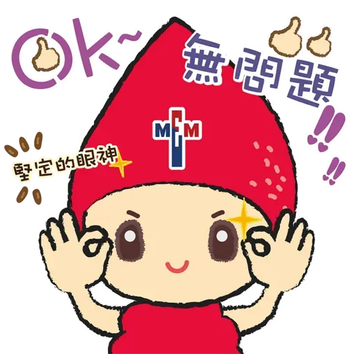 MEM Sticker 一齊賀中秋（基督教）2020.09 - Sticker 15