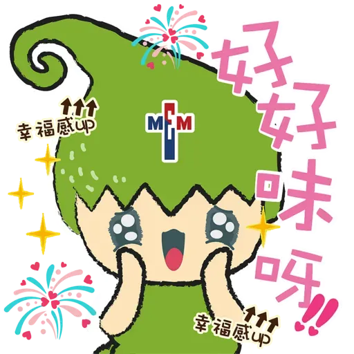 MEM Sticker 一齊賀中秋（基督教）2020.09 - Sticker 13