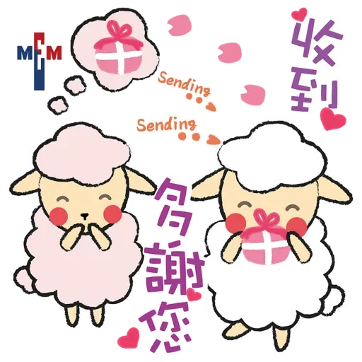 MEM Sticker 一齊賀中秋（基督教）2020.09 - Sticker 16