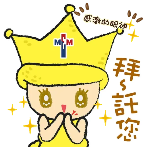 MEM Sticker 一齊賀中秋（基督教）2020.09 - Sticker 14