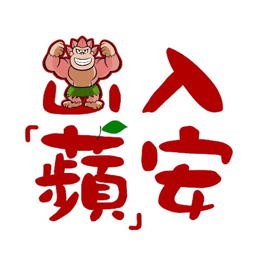 谷古 - Sticker 9