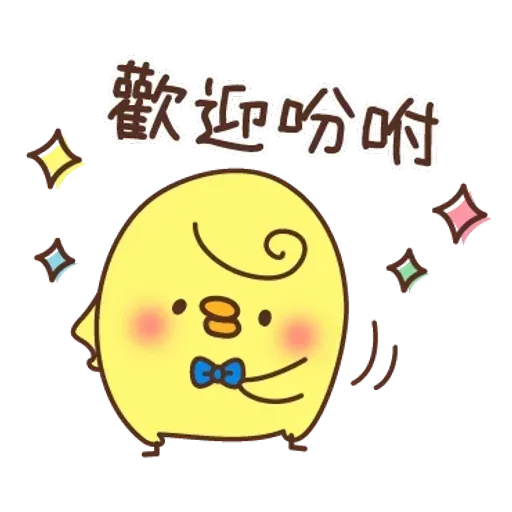 Chick - Sticker 30