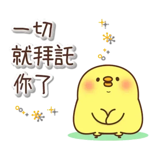 Chick - Sticker 9