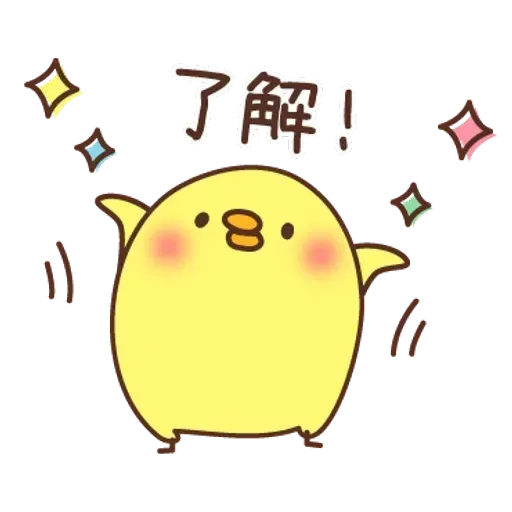 Chick - Sticker 21