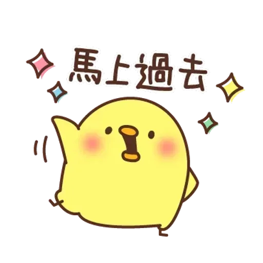 Chick - Sticker 22